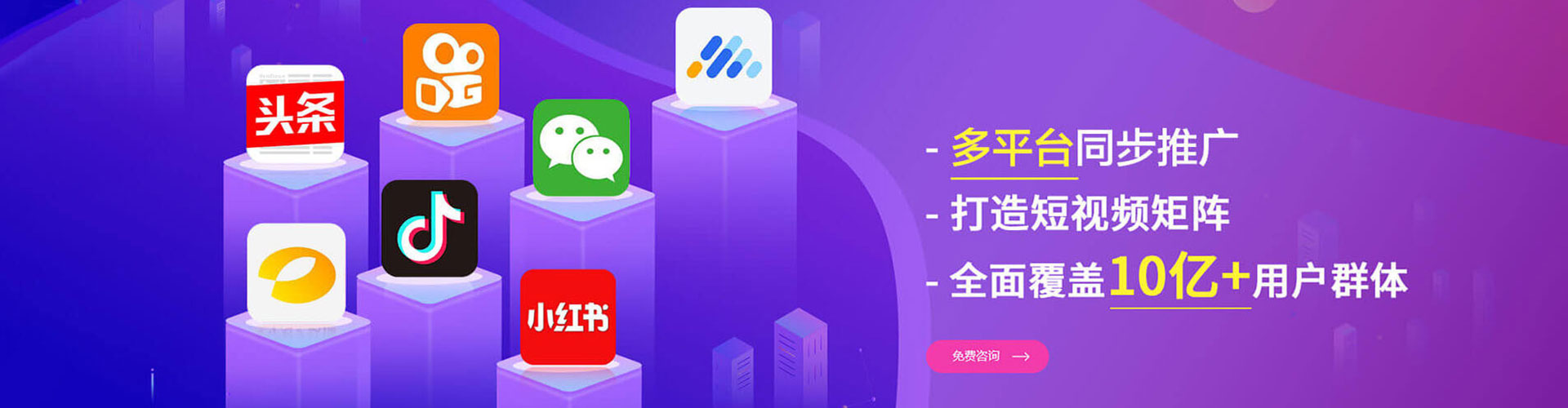 景洪百度网络推广